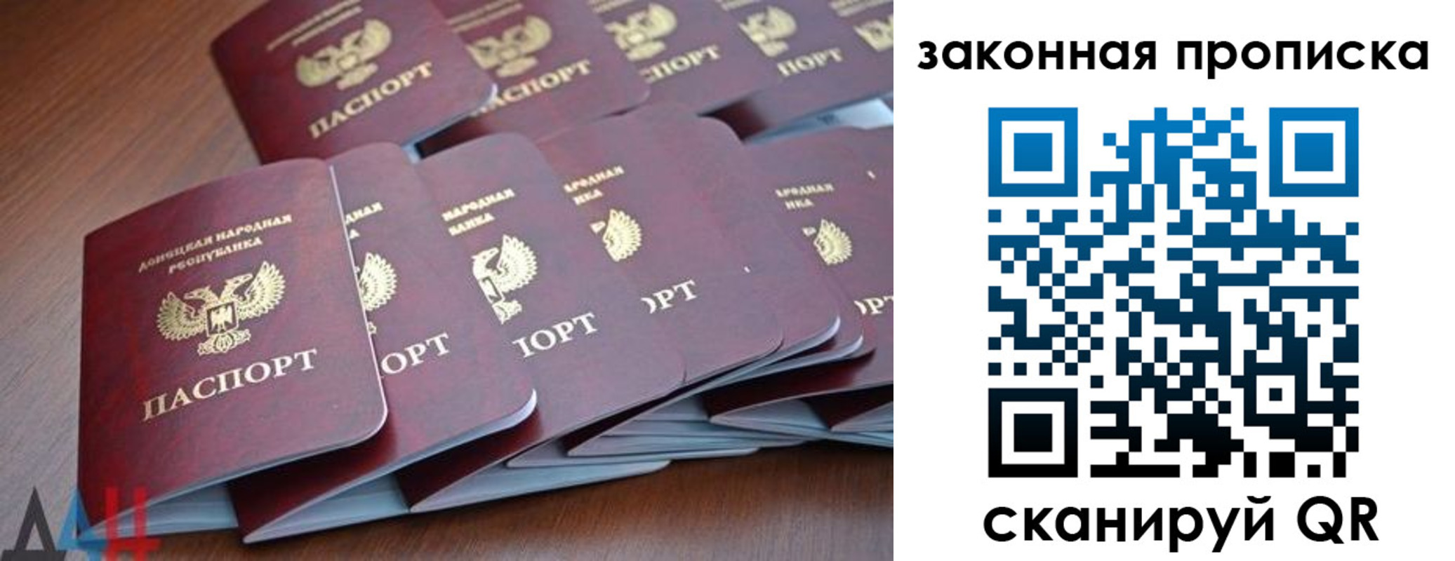 прописка для военкомата в Алексине