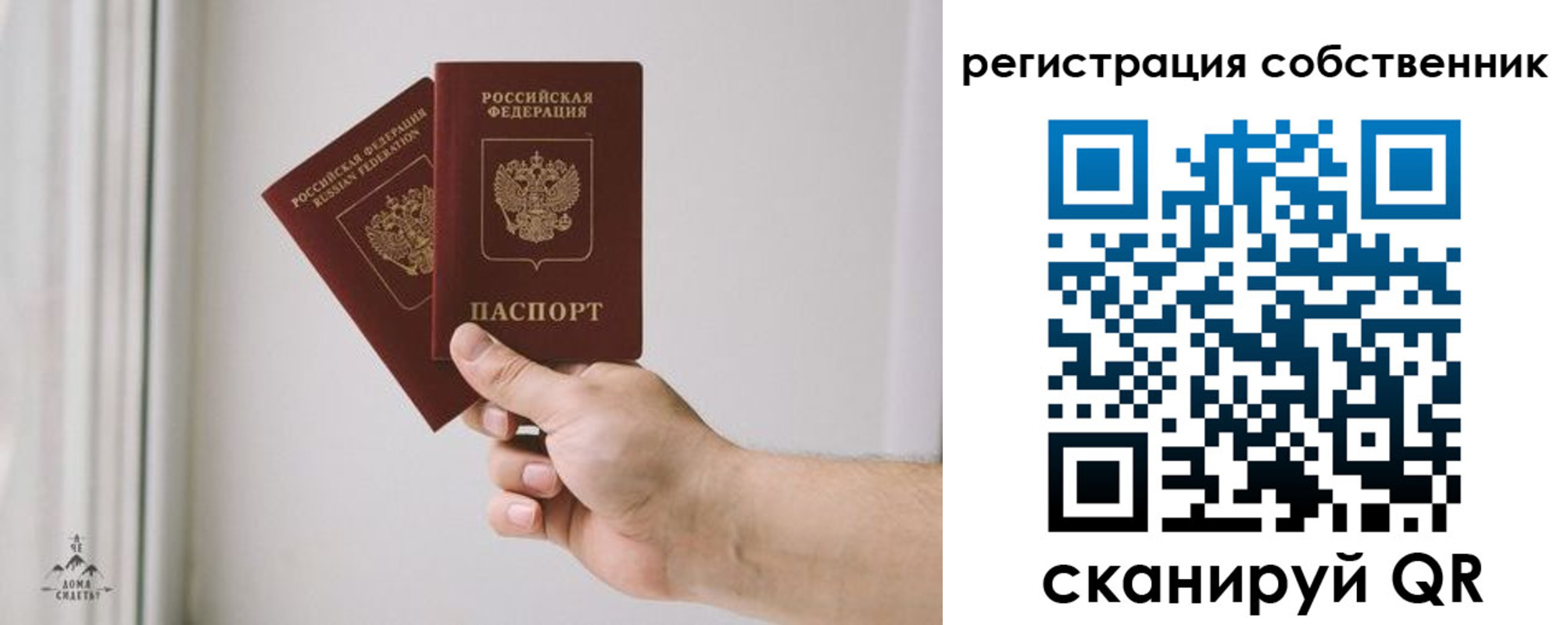 прописка для школы в Алексине