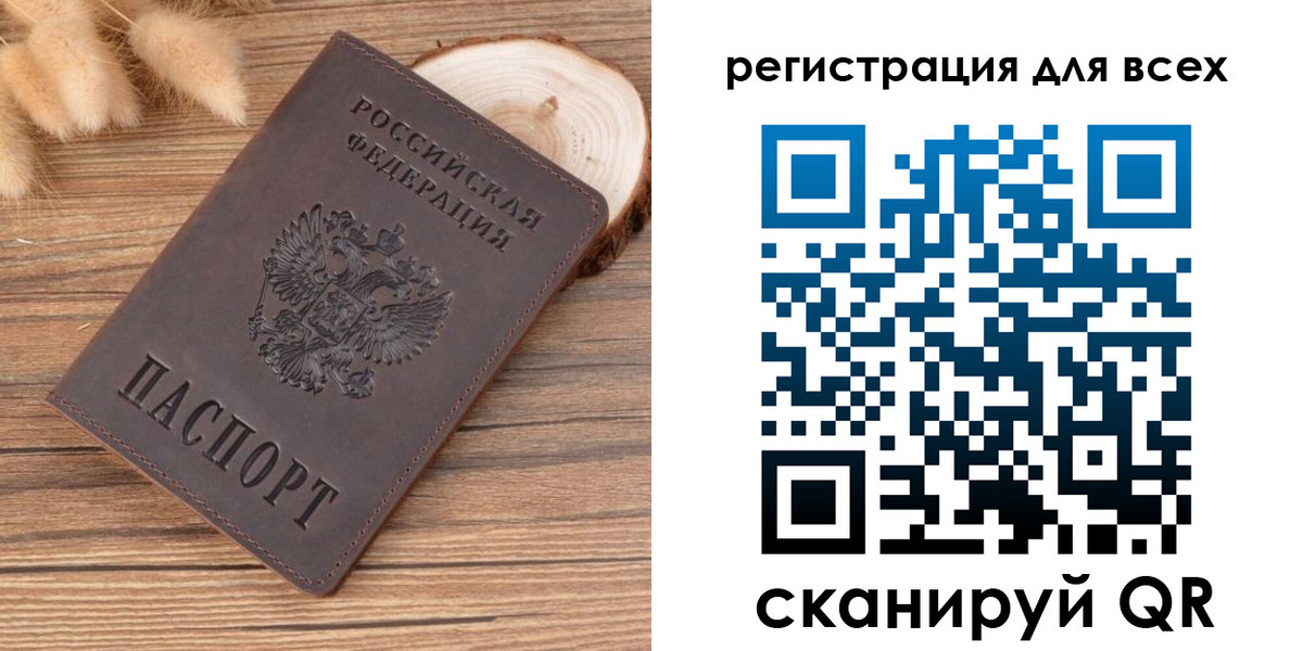 купить прописку в Алексине